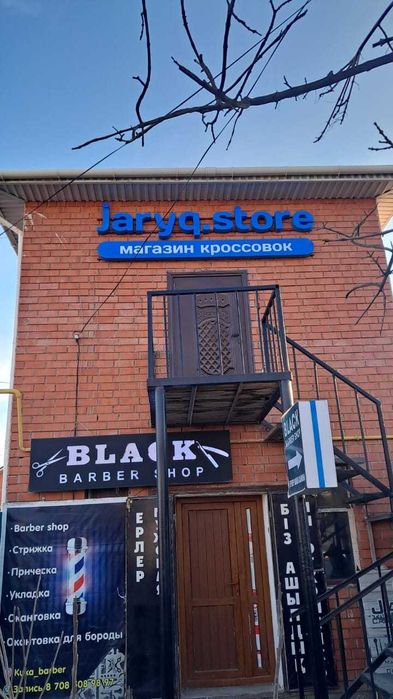 Вывеска с объемными буквами