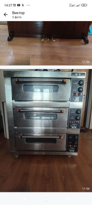 Печь для выпечки