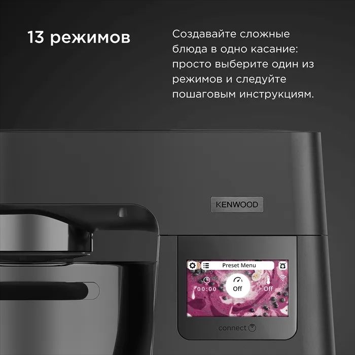 Кухонная машина Kenwood Cooking Chef XL KCL95.004SI