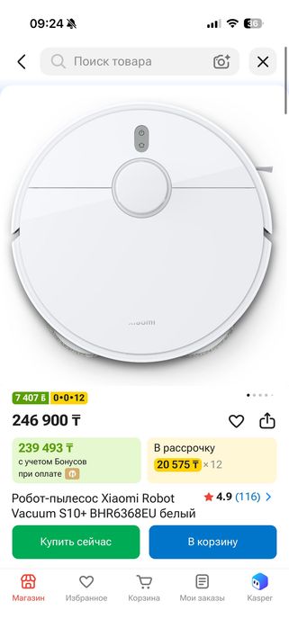 Xiaomi Robot Vacuum S10+