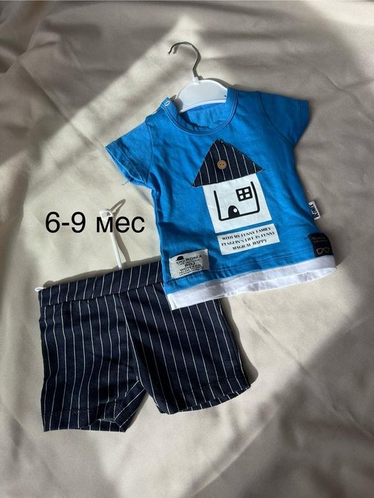 Комплект Турция новый