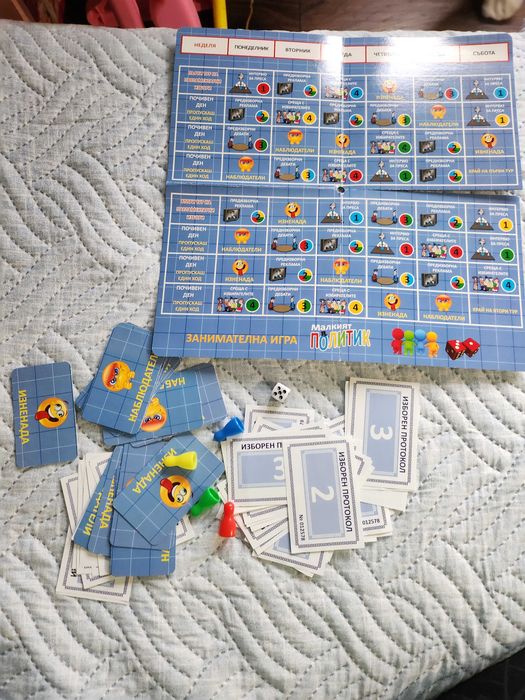 Детска игра малкият политик