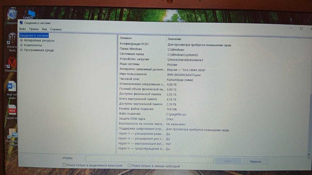 Продам ноутбук hp