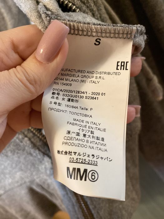 hanorac maison margiela