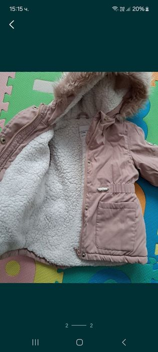 Детско яке 92 размер