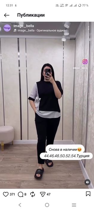 Продам костюм хорошего качества