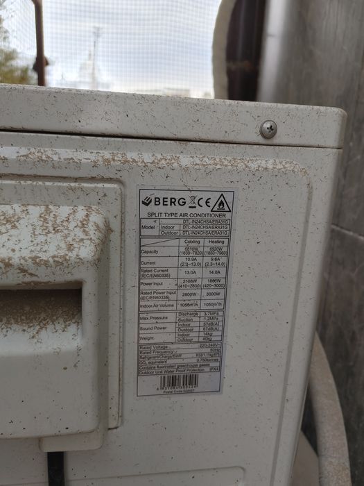 Кондиционер 24 BERG