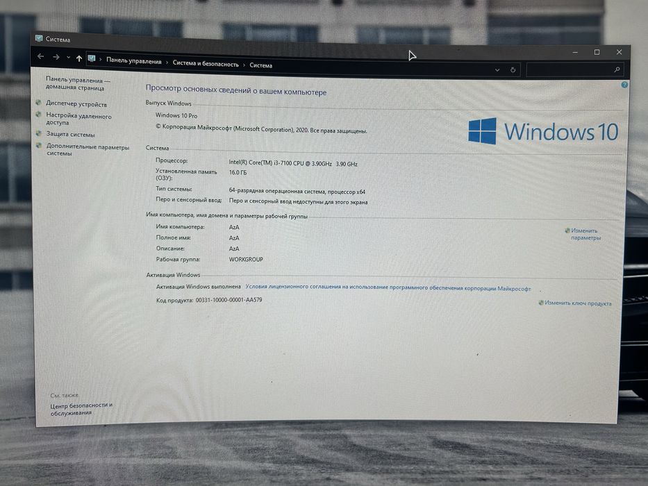 Идеальный игравой компьютер | 32 дюймовым Монитор от PIXEL | 165 Hz