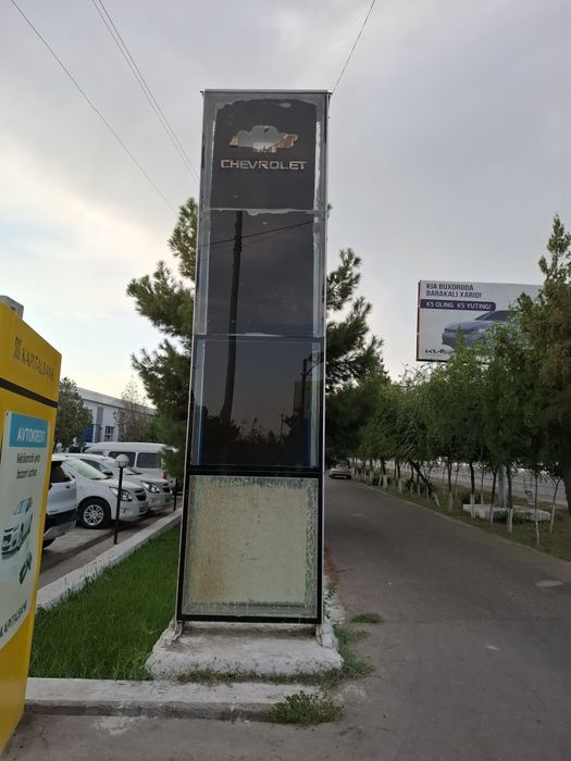 Пилон 5 метр срочно