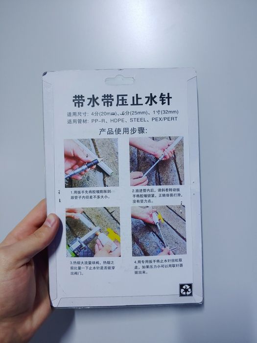 Suv quvurlarnı tuzatish uchun anjomlar to'plami