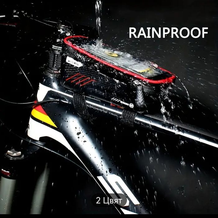 Чанта за велосипед