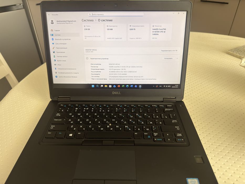 Ноутбук сатылады