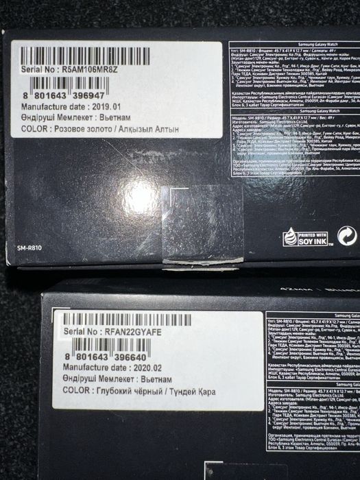 Смарт-часы Samsung Galaxy Watch