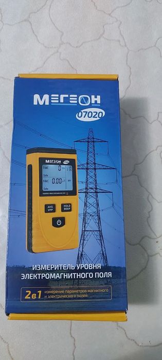 EMF o'lchagich. Magnit maydonidagidagi kuchlanishni o'lchagich