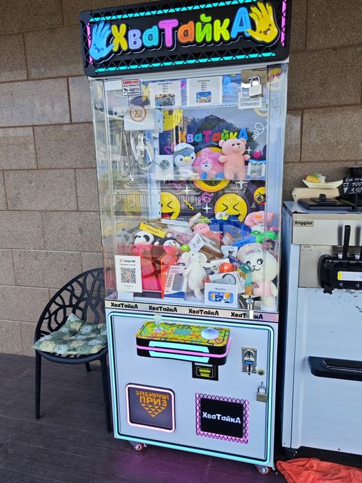Продаёться Игровой Автомат Хватайка
