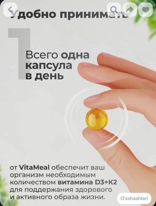D3+K2 vitamin 5000 IU