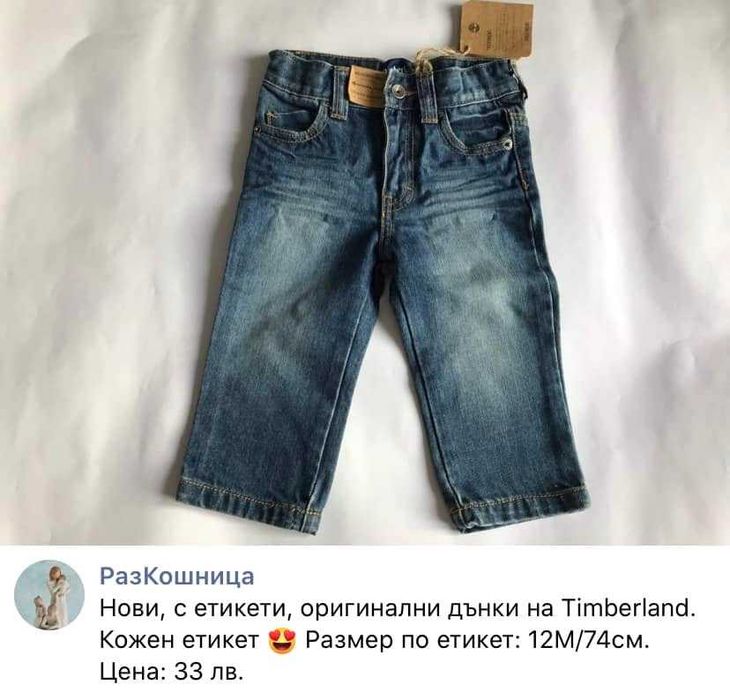 Лот дрехи за момче 6-12 м. – сетове Mamas & Papas, IKKS, GAP, Mothercare