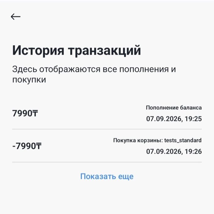 ПДД тест PDDTest