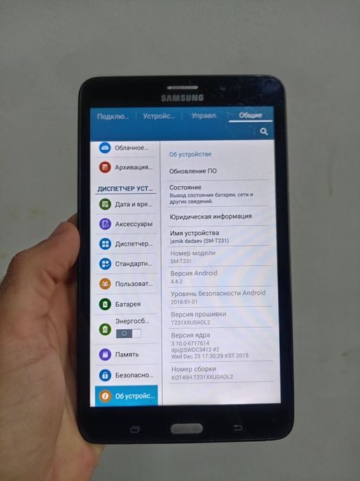 Планшет сотилади Samsung Tab 4