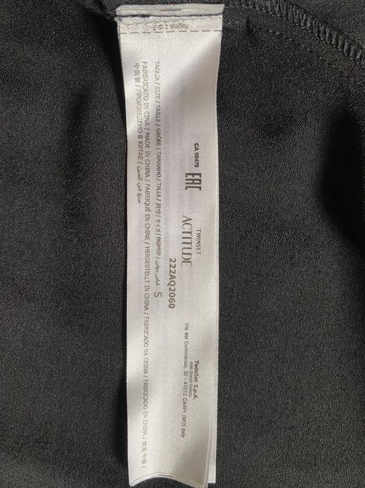 Ефирна midi пола Twinset