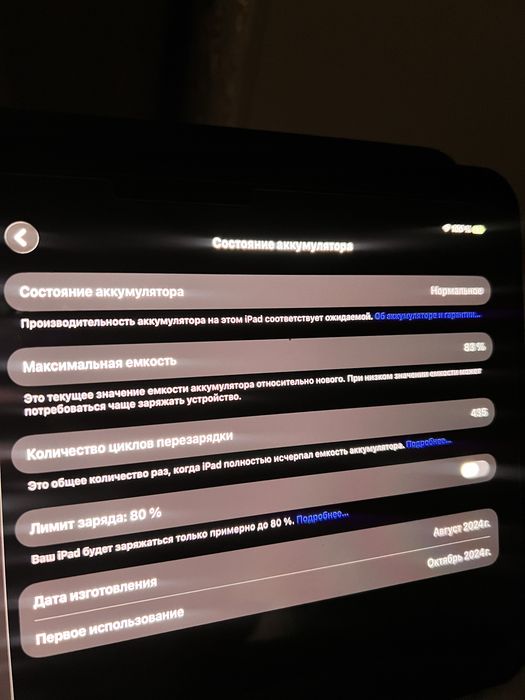 Ipad pro 2024 11 дюйм 256 gb
