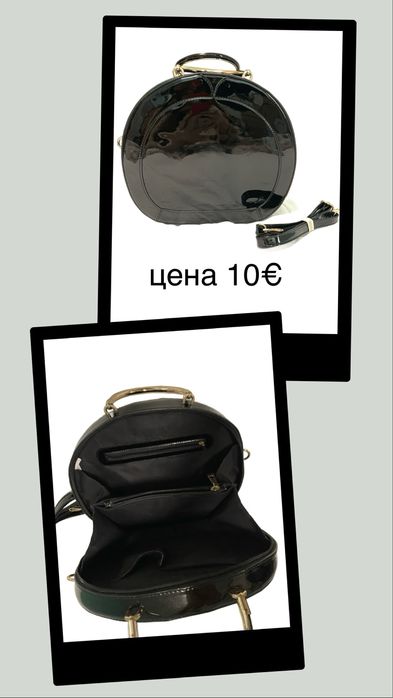 ЛОТ-Три- Елегантни дамски чанти