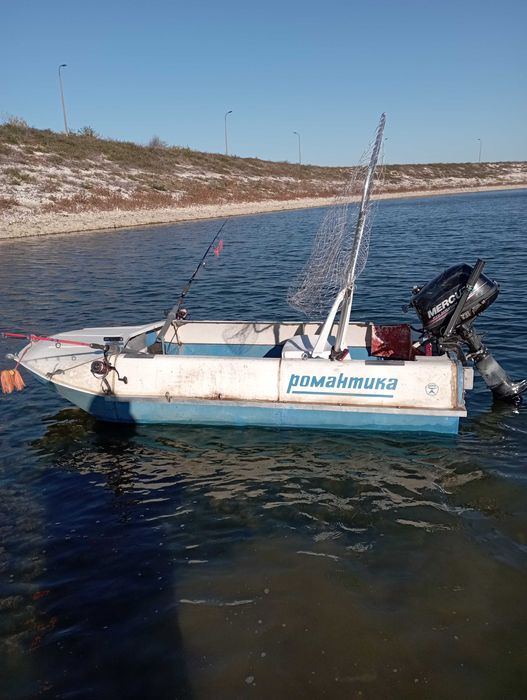 Алуминиева лодка