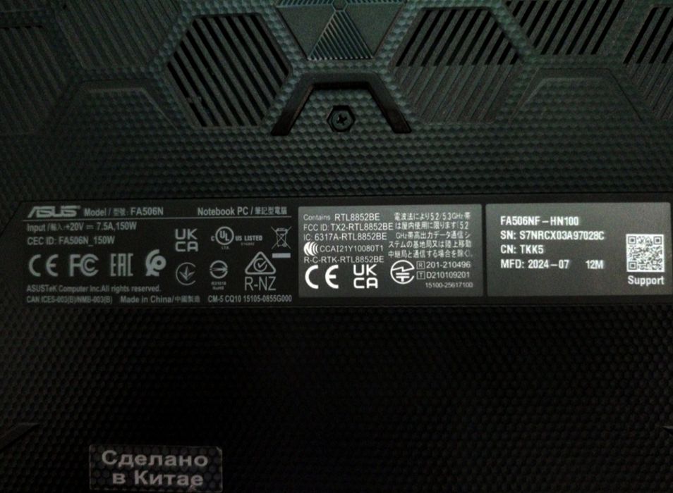 Asus Tuf Gaming A15