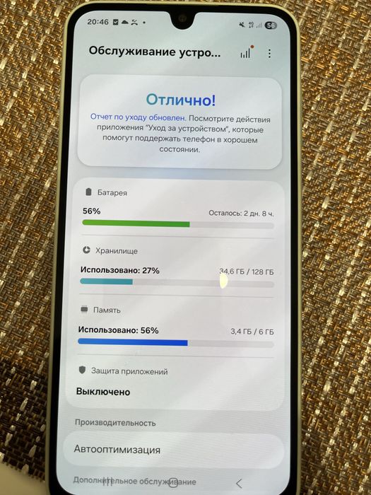 Самсунг А16 6/128