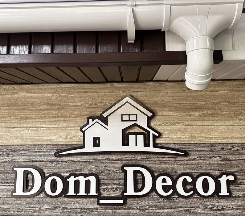 Водосток , желоба , сайдинг