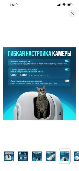 Горшок туалет автоматический электро