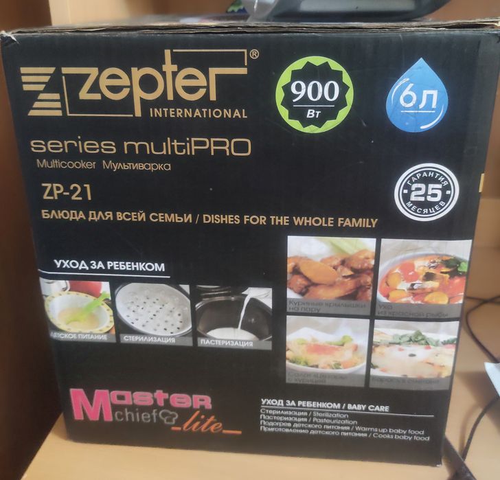 Продам новую мультиварку