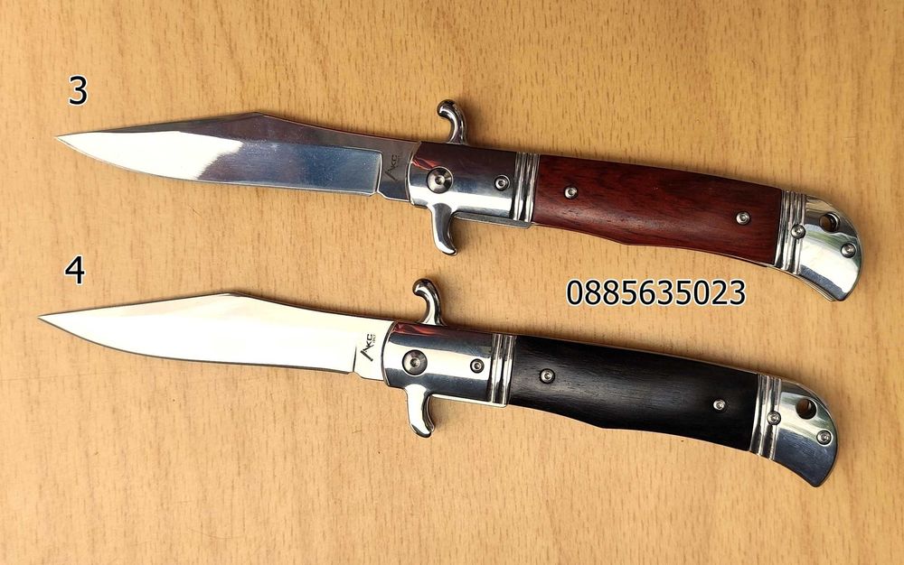 Автоматичен нож  /25 см/