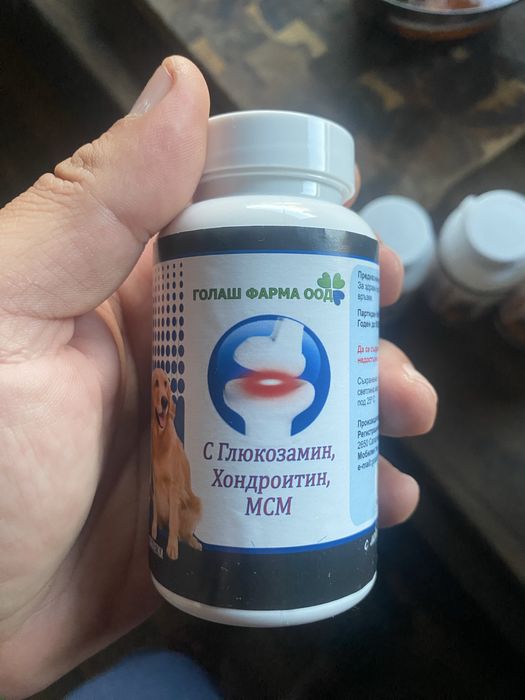 Витамини и добавки за кучета