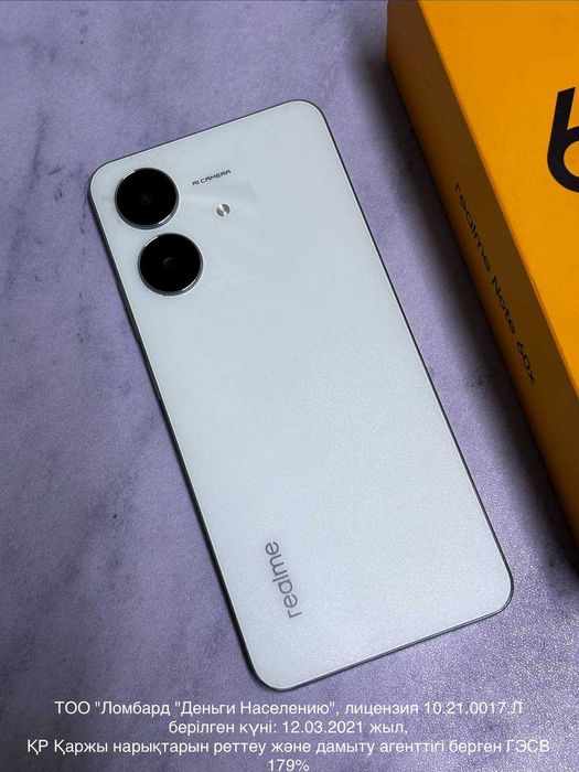 Realme Note 60x (Павлодар) Лот 908631