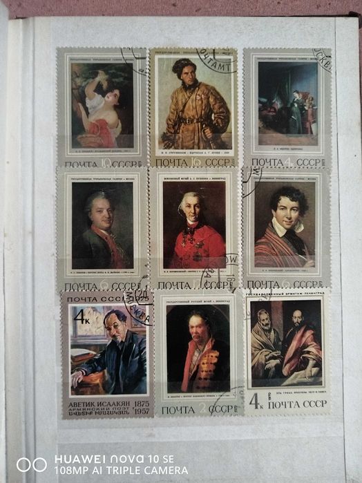 Пощенски марки – класьор СССР и Куба