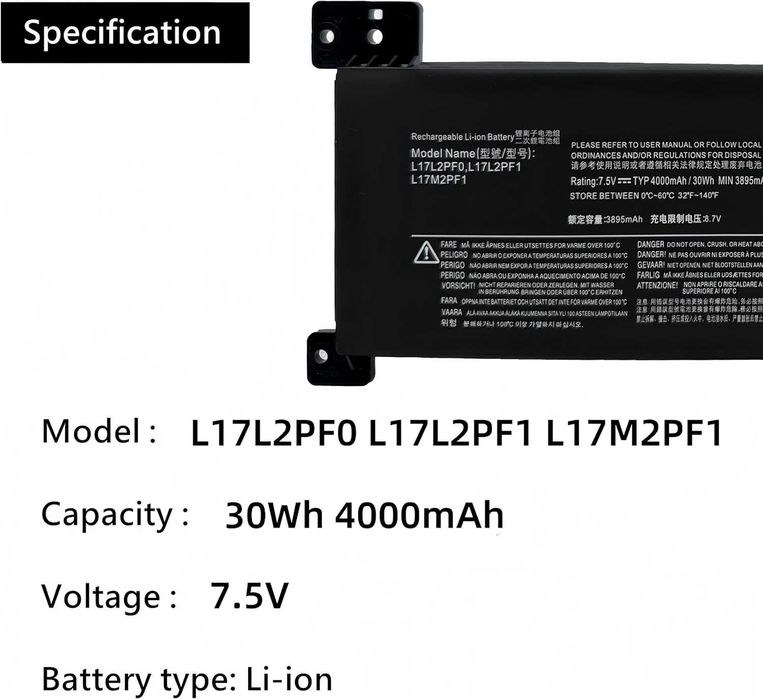 Батерия за лаптоп Lenovo IdeaPad 330 Touch-15ARR