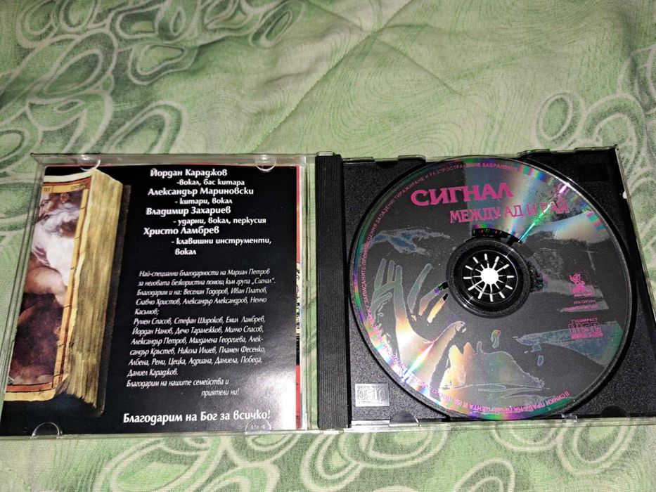 Оригинални аудио дискове и касети