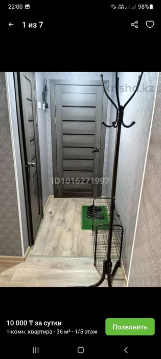 Сдаётся посуточная 1 ком кв пишите и звоните на Вацап