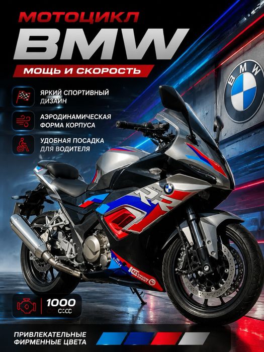 Asalomu Aleykum Moto 400 kub