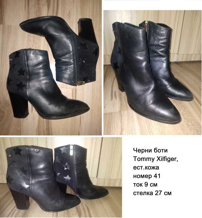 Дамски боти-41 и 42 номер, естествена кожа