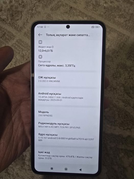 Продам Xioami 13t pro 12/512