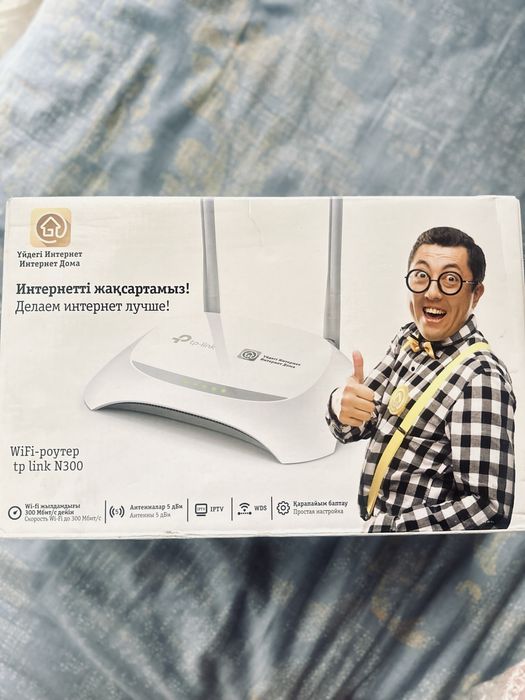 WiFi-роутер tp link N300