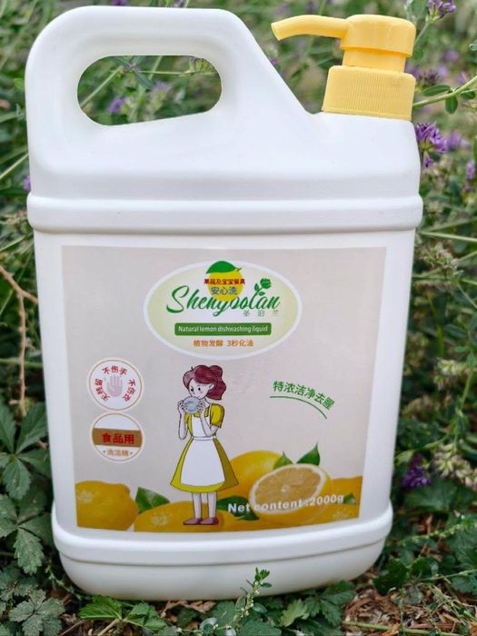 OOO"SHENGBOLAN SHENGWU KEJI"Моющие средства от производителья