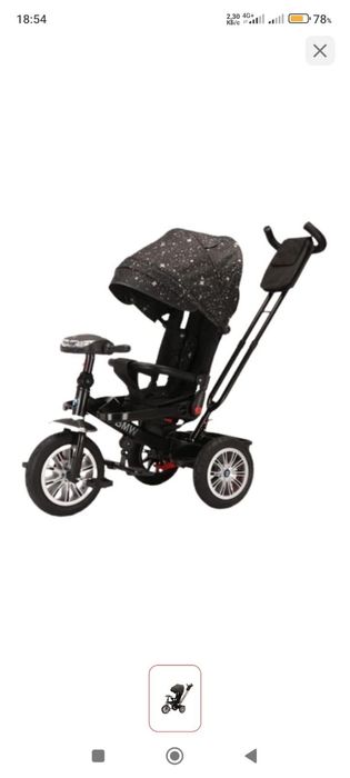 Продам детский велосипед