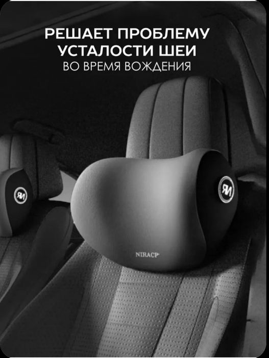 Ортопедическая подушка