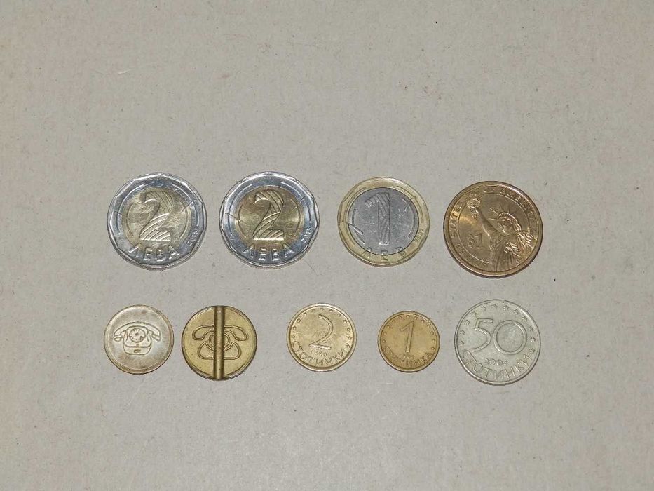 Стари банкноти и монети на различни цени