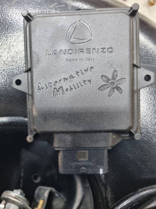 Газова уредба Landirenzo