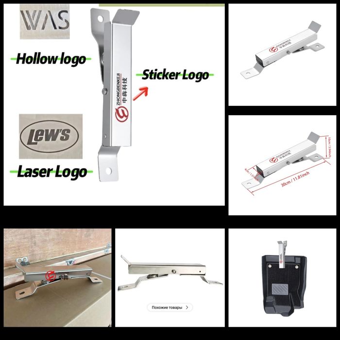 Щипки за стелки за автомивка и други