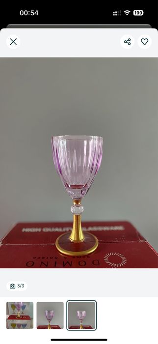 Бакал сатылады фиолеивый түсті